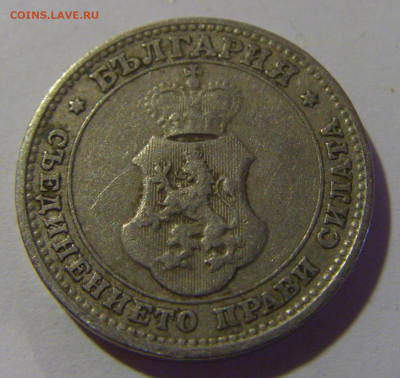 10 стотинок 1913 Болгария №1 12.06.2024 22:00 МСК - CIMG8392.JPG