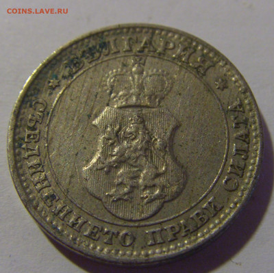 10 стотинок 1913 Болгария №2 12.06.2024 22:00 МСК - CIMG8396.JPG