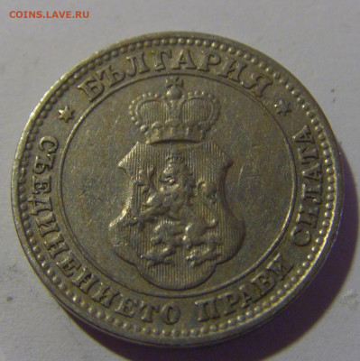 10 стотинок 1912 Болгария №1 12.06.2024 22:00 МСК - CIMG8399.JPG
