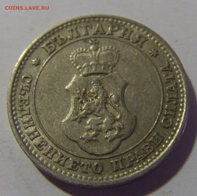 10 стотинок 1912 Болгария №2 12.06.2024 22:00 МСК - CIMG8404.JPG