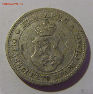 5 стотинок 1912 Болгария №1 12.06.2024 22:00 МСК - CIMG8407.JPG