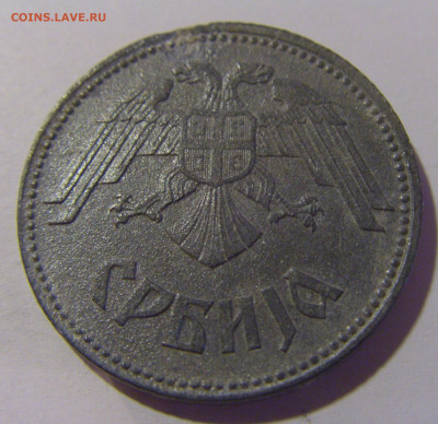 10 динар 1943 Сербия №1 12.06.2024 22:00 МСК - CIMG8412.JPG