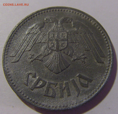10 динар 1943 Сербия №2 12.06.2024 22:00 МСК - CIMG8416.JPG