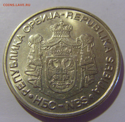 20 динар 2007 Обрадович Сербия №1 12.06.2024 22:00 МСК - CIMG8420.JPG