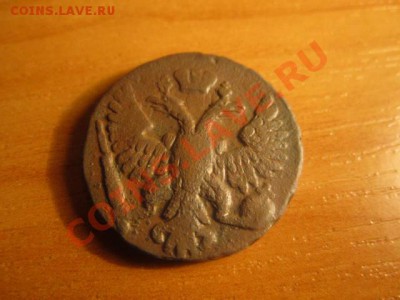 Деньга-1748г . - IMG_0590
