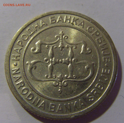 2 динара 2003 Сербия №2 12.06.2024 22:00 МСК - CIMG8436.JPG