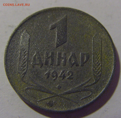 1 динар 1942 Сербия №1 12.06.2024 22:00 МСК - CIMG8450.JPG