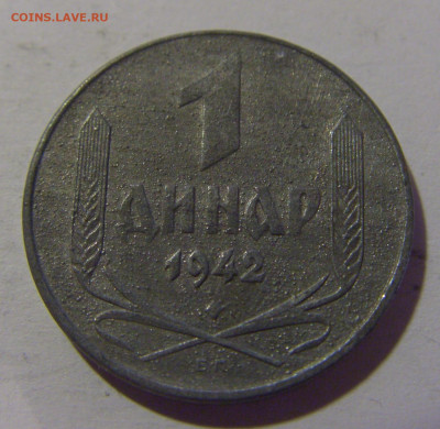 1 динар 1942 Сербия №2 12.06.2024 22:00 МСК - CIMG8454.JPG