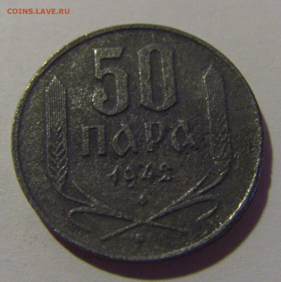 50 пара 1942 потертая Сербия №2 12.06.2024 22:00 МСК - CIMG8462.JPG