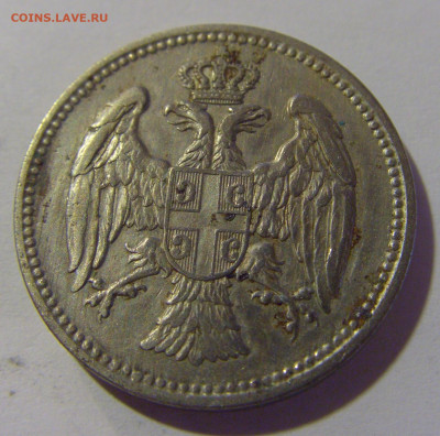 20 пара 1912 Сербия №1 12.06.2024 22:00 МСК - CIMG8476.JPG