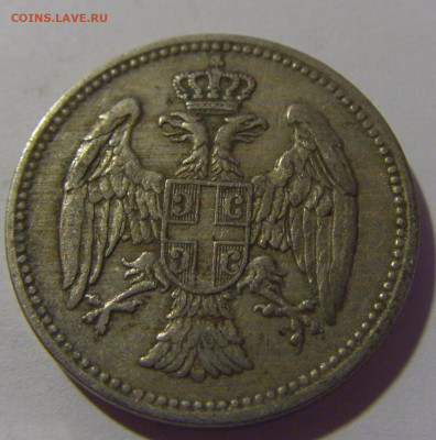 20 пара 1912 Сербия №2 12.06.2024 22:00 МСК - CIMG8480.JPG