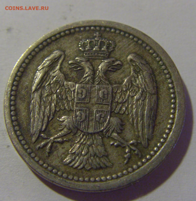 10 пара 1912 Сербия №1 12.06.2024 22:00 МСК - CIMG8484.JPG