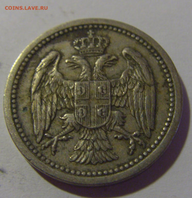 10 пара 1912 Сербия №2 12.06.2024 22:00 МСК - CIMG8488.JPG