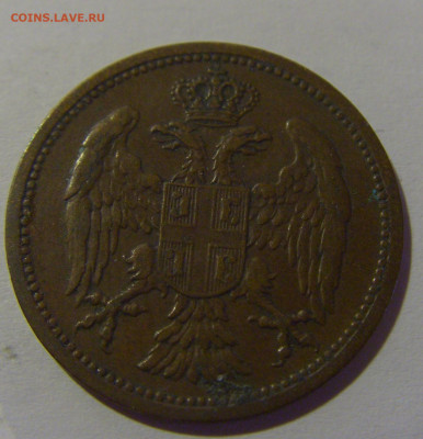 2 пара 1904 Сербия №1 12.06.2024 22:00 МСК - CIMG8496.JPG