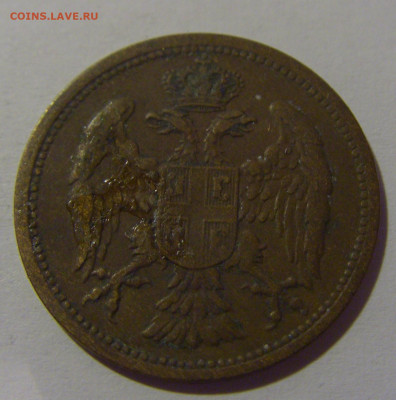 2 пара 1904 Сербия №2 12.06.2024 22:00 МСК - CIMG8500.JPG