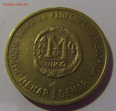 1 денар 2000 миллениум Македония №1 12.06.2024 22:00 МСК - CIMG8526.JPG