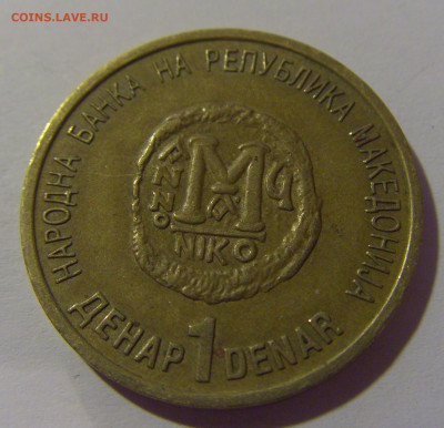 1 денар 2000 миллениум Македония №2 12.06.2024 22:00 МСК - CIMG8530.JPG