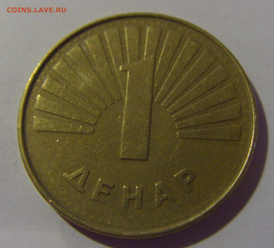 1 денар 2008 Македония №1 12.06.2024 22:00 МСК - CIMG8542.JPG