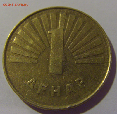 1 денар 2008 Македония №2 12.06.2024 22:00 МСК - CIMG8546.JPG