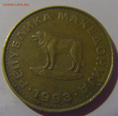1 денар 1993 Македония №1 12.06.2024 22:00 МСК - CIMG8552.JPG