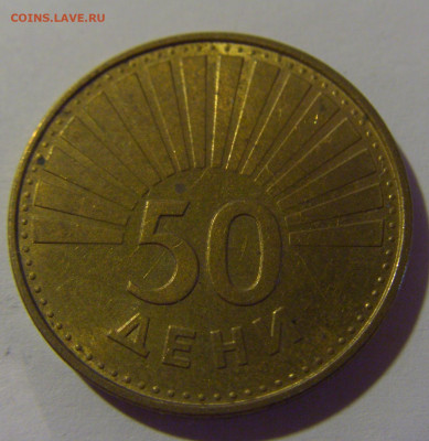 50 дени 1993 Македония №1 12.06.2024 22:00 МСК - CIMG8554.JPG