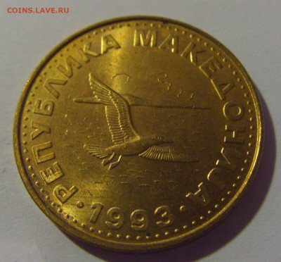 50 дени 1993 Македония №2 12.06.2024 22:00 МСК - CIMG8560.JPG