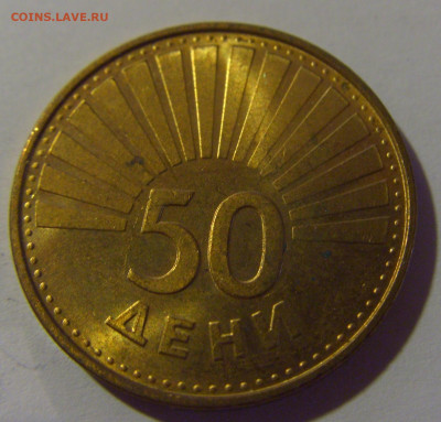 50 дени 1993 Македония №2 12.06.2024 22:00 МСК - CIMG8558.JPG