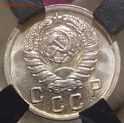 10 Копеек 1942г MS 67 - 313772818.1