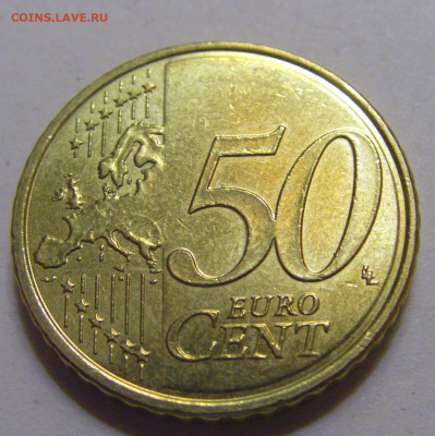 50 евроцентов 2023 Хорватия №1 12.06.2024 22:00 МСК - CIMG8590.JPG