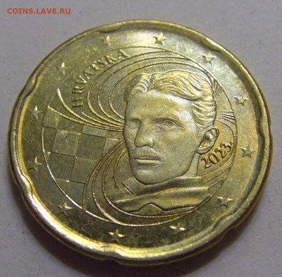 20 евроцентов 2023 Хорватия №1 12.06.2024 22:00 МСК - CIMG8640.JPG