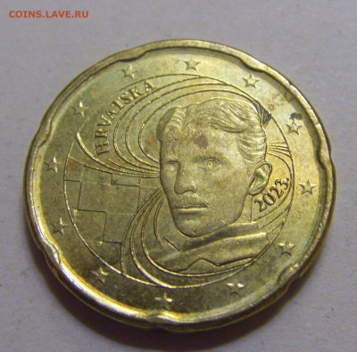 20 евроцентов 2023 Хорватия №2 12.06.2024 22:00 МСК - CIMG8644.JPG