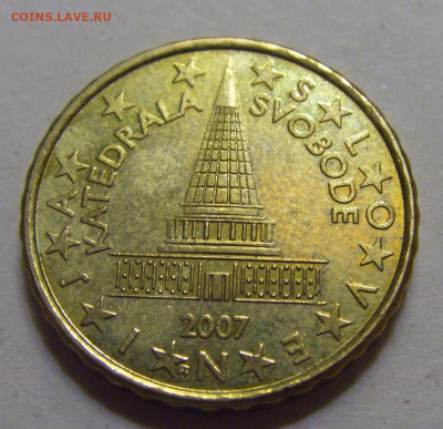 10 евроцентов 2007 Словения №1 12.06.2024 22:00 МСК - CIMG8680.JPG