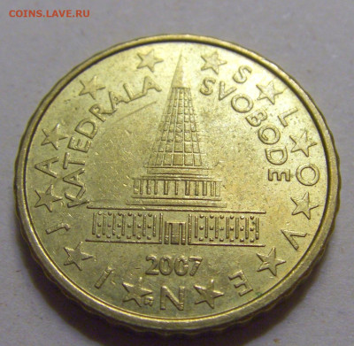 10 евроцентов 2007 Словения №2 12.06.2024 22:00 МСК - CIMG8684.JPG
