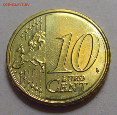 10 евроцентов 2023 Хорватия №1 12.06.2024 22:00 МСК - CIMG8690.JPG