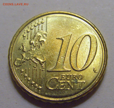 10 евроцентов 2023 Хорватия №2 12.06.2024 22:00 МСК - CIMG8694.JPG