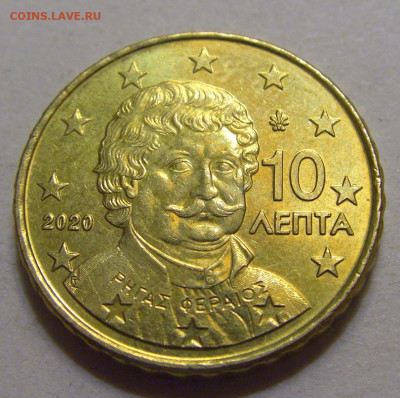 10 евроцентов 2020 Греция №1 12.06.2024 22:00 МСК - CIMG8700.JPG