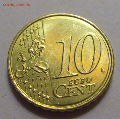 10 евроцентов 2020 Греция №1 12.06.2024 22:00 МСК - CIMG8698.JPG