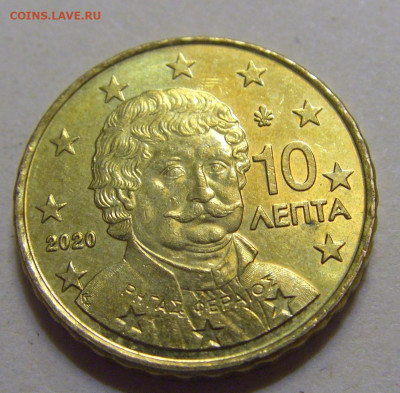 10 евроцентов 2020 Греция №2 12.06.2024 22:00 МСК - CIMG8712.JPG