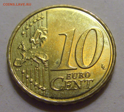 10 евроцентов 2020 Греция №2 12.06.2024 22:00 МСК - CIMG8710.JPG