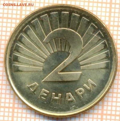 Македония 2 динара 2008 г., до 14.06.2024 г. в 22.00 по Моск - Македония 2 динара 2008 697а