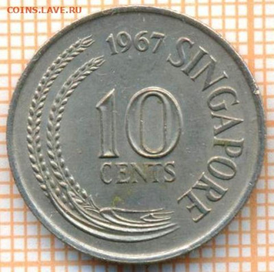 Сингапур 10 центов 1967 г., до 14.06.2024 г. в 22.00 по Моск - Сингапур 10 центов 1967 722