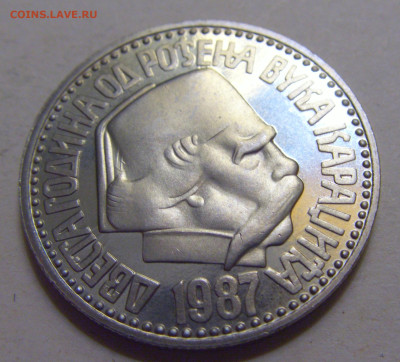 100 динар 1987 Караджич Югославия №1 12.06.2024 22:00 МСК - CIMG8760.JPG