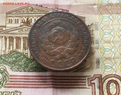 5 копеек 1924 до 09 06 2024 в 21-00 по мск - 100_7974.JPG