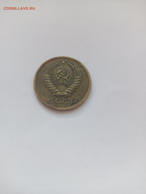 5 копеек 1966 до 10.06 - IMG20240608141912