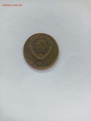 5 копеек 1966 до 10.06 - IMG20240608141906