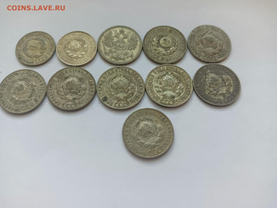 Билон 10-15 копеек 11 шт до 10.06 - IMG20240608142139