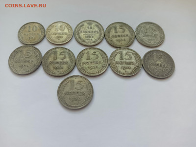 Билон 10-15 копеек 11 шт до 10.06 - IMG20240608142059