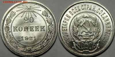 5 копеек 1933 UNC - r32f2ff2fw