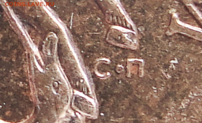 10 коп.2008 сп.,большая точка? - буквы.