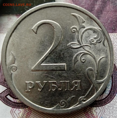 5 руб 2009 СПМД. Шт.С-5.22. Бонус. До 12.06.В 22-00 МСК - IMG_20240608_160905